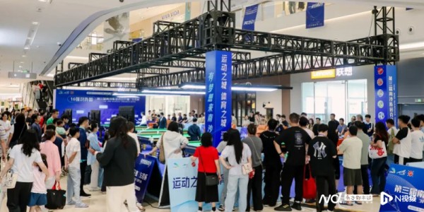 188金宝博体育登录入口-百位高手同场竞技，第三届南沙斯诺克公开赛广州开杆