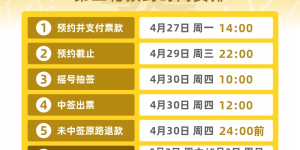 188金宝博体育app下载-8.8元看粤超！今日14时起可预约！